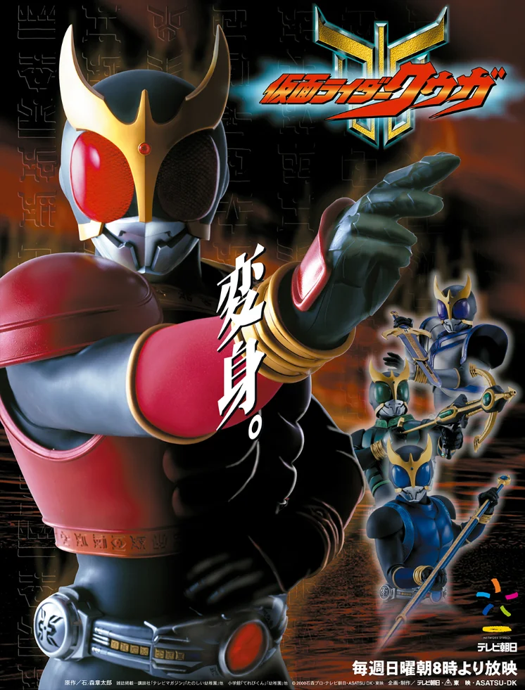 Kamen Rider Kuuga Full Series 49 Episodes And Movies English Sub Tokufun