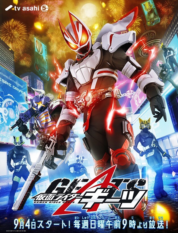 Kamen Rider Geats - TokuFun