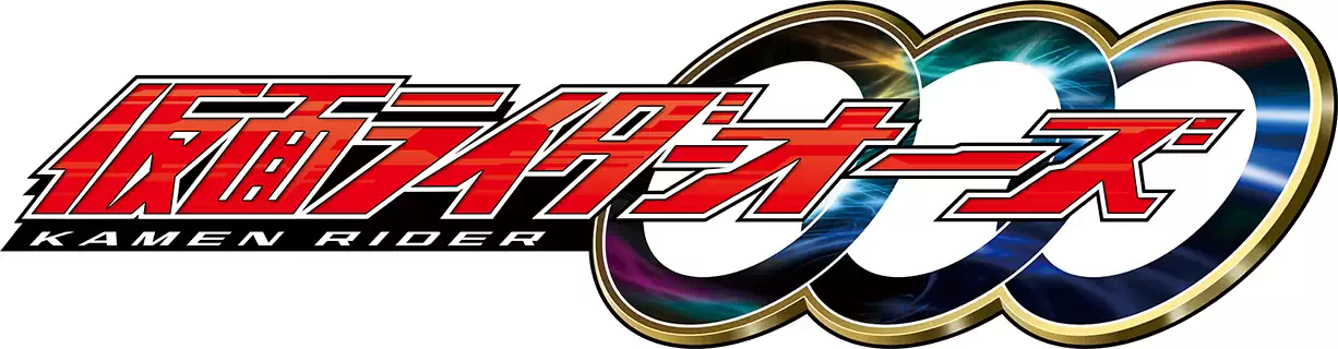 Kamen Rider OOO Full Series 48 Episodes English Sub