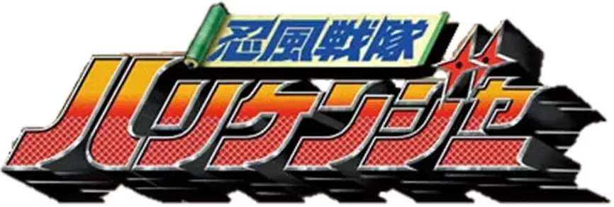 Ninpuu Sentai Hurricanger Full Series 51 Episodes English Sub