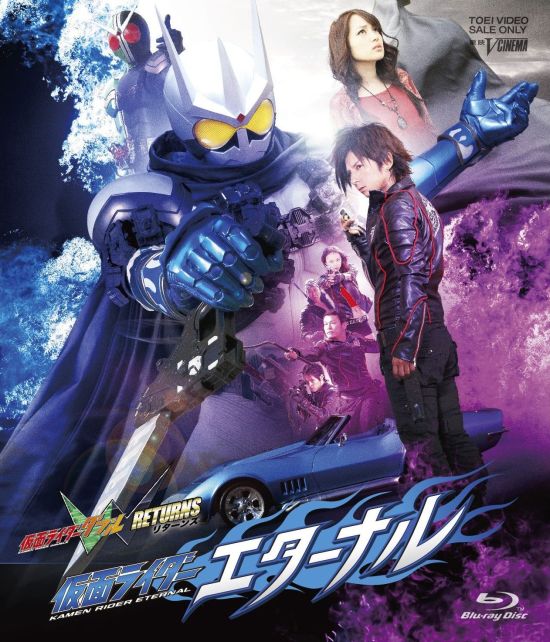 Kamen Rider W Returns - Kamen Rider Eternal English Subbed