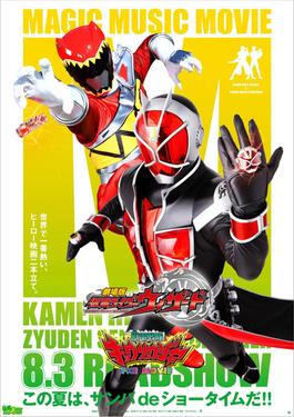 Kamen Rider Wizard in Magic Land English Subbed Full