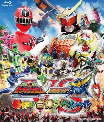 Ressha Sentai ToQger vs Kamen Rider Gaim - Vacation Combining Special English Sub