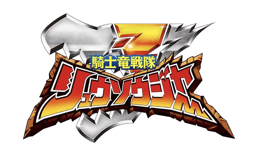 Watch Online Kishiryu Sentai Ryusoulger Full Series Episodes - English Sub