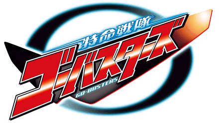 Tokumei Sentai Go-Busters Full Series 50 Episodes English Sub