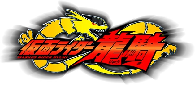 Kamen Rider Ryuki Full Series and Movies English Sub