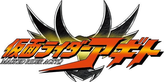 Kamen Rider Agito Full 51 Episodes and Movies English Sub