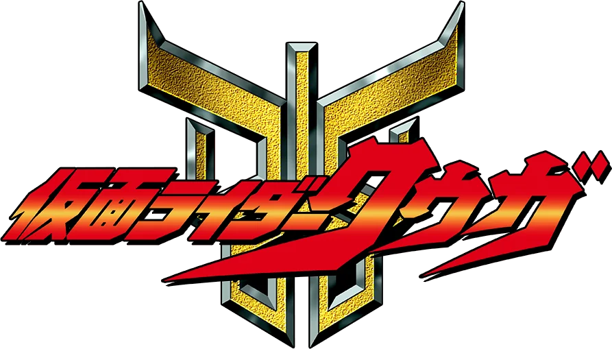 Kamen Rider Kuuga Full Series 49 Episodes and Movies English Sub