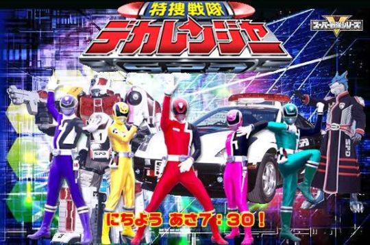 Tokusou Sentai Dekaranger Full 50 Episodes and Movies English Sub