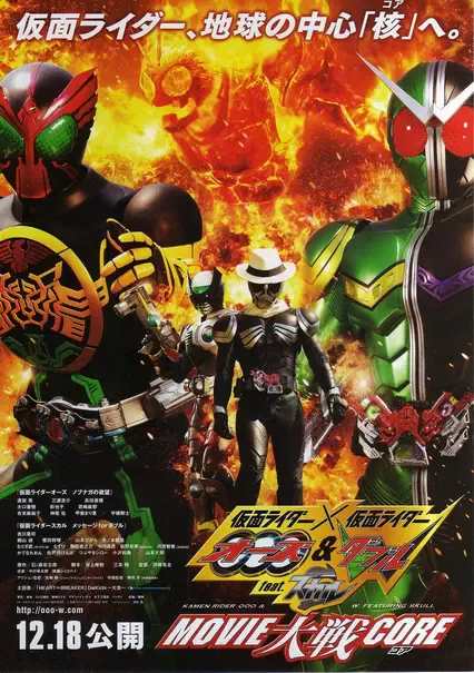 Kamen Rider x Kamen Rider OOO and W featuring Skull - Movie War Core English Sub Full