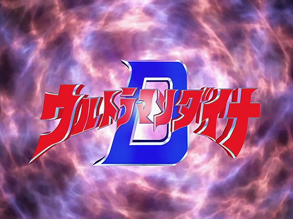 Ultraman Dyna Full 51 Episodes Series English Sub