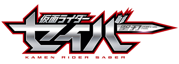 Kamen Rider Saber Full Series and Movies English Sub