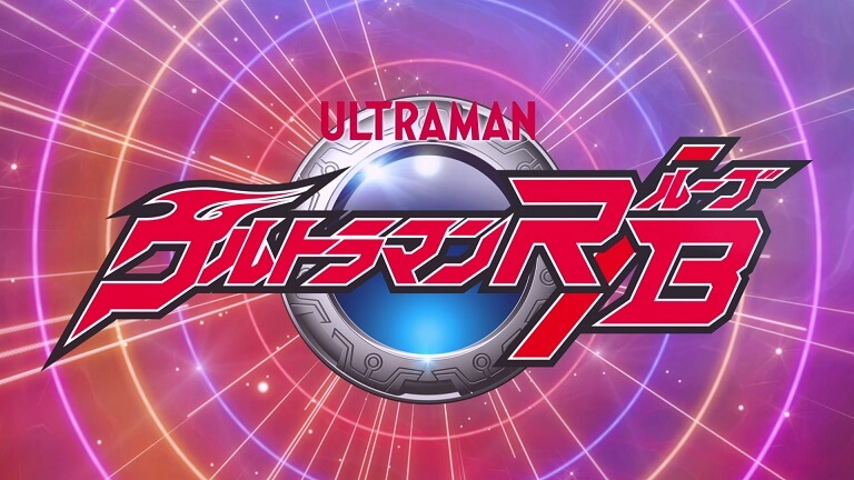 Ultraman R/B Full Series English Sub