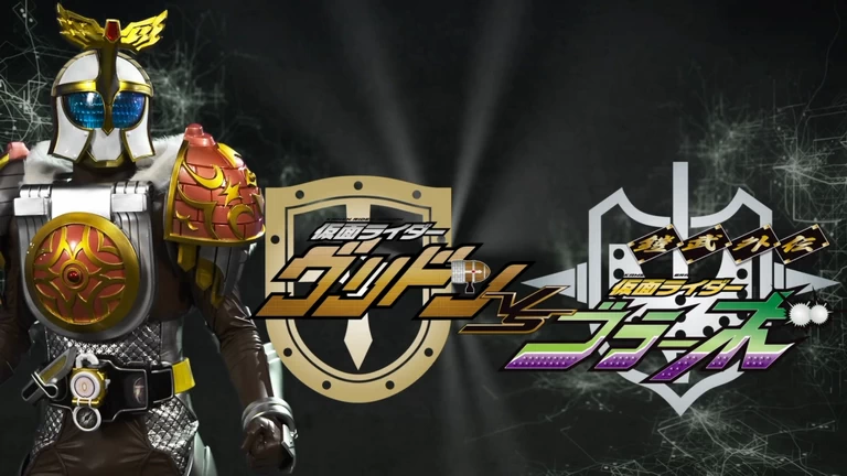 Kamen Rider Gaim Gaiden - Kamen Rider Guridon vs Bravo Full Movies English Sub