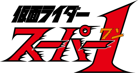 Kamen Rider Super-1 Full Series Movies English Sub