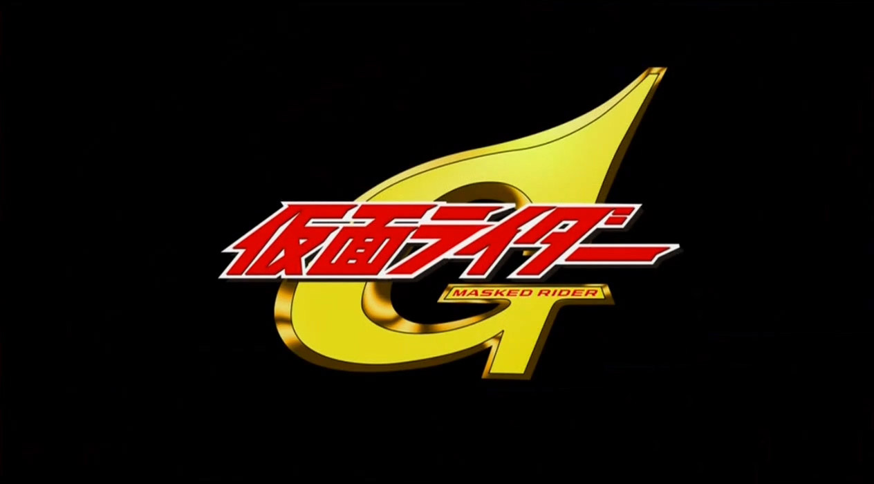 Kamen Rider G Movie English Sub