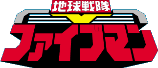 Chikyuu Sentai Fiveman Full English Sub