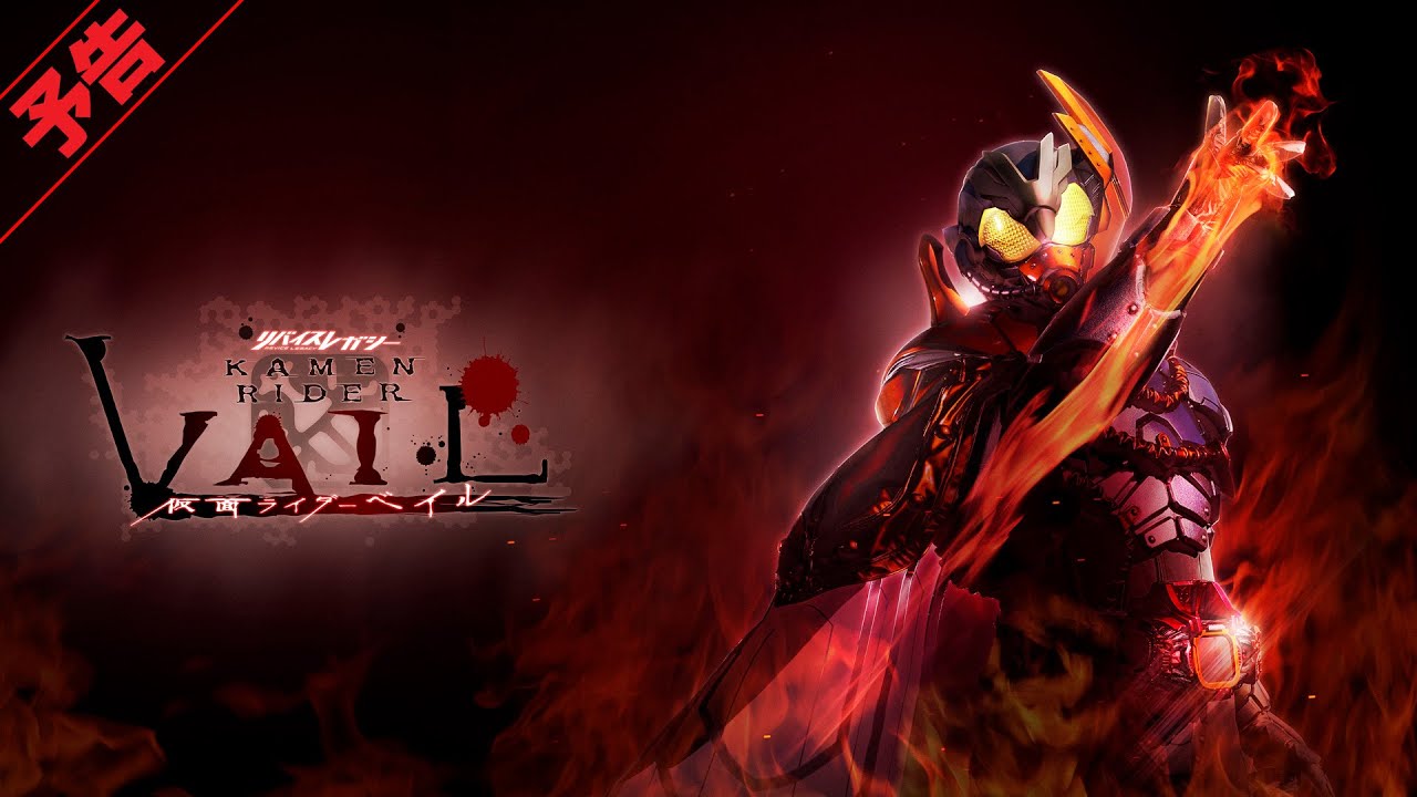 Revice Legacy: Kamen Rider Vail Full Episodes English Sub