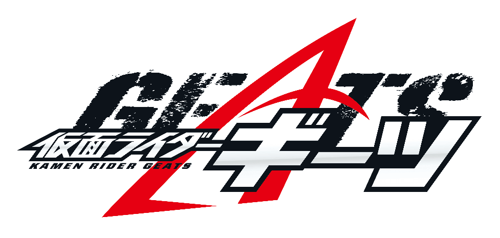 Kamen Rider Geats Full Series Movies English Sub