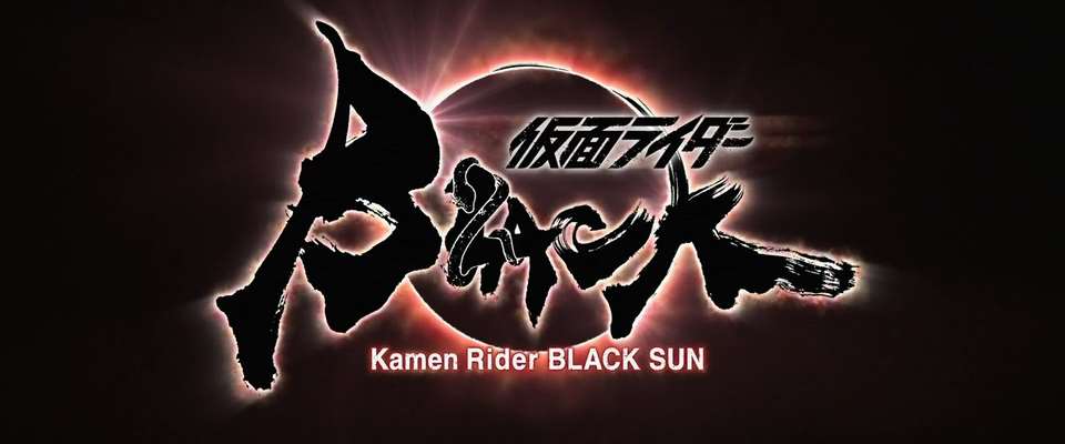 Kamen Rider Black Sun Full Series Movies English Sub