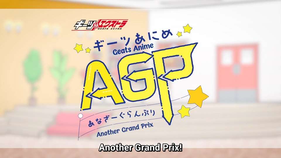 Kamen Rider Geats Anime Another Grand Prix Full English Sub