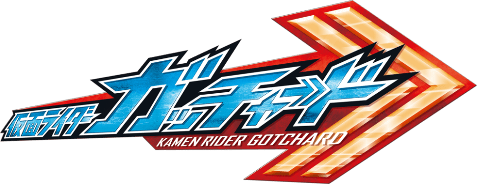 Kamen Rider Gotchard Full Series Movies English Sub