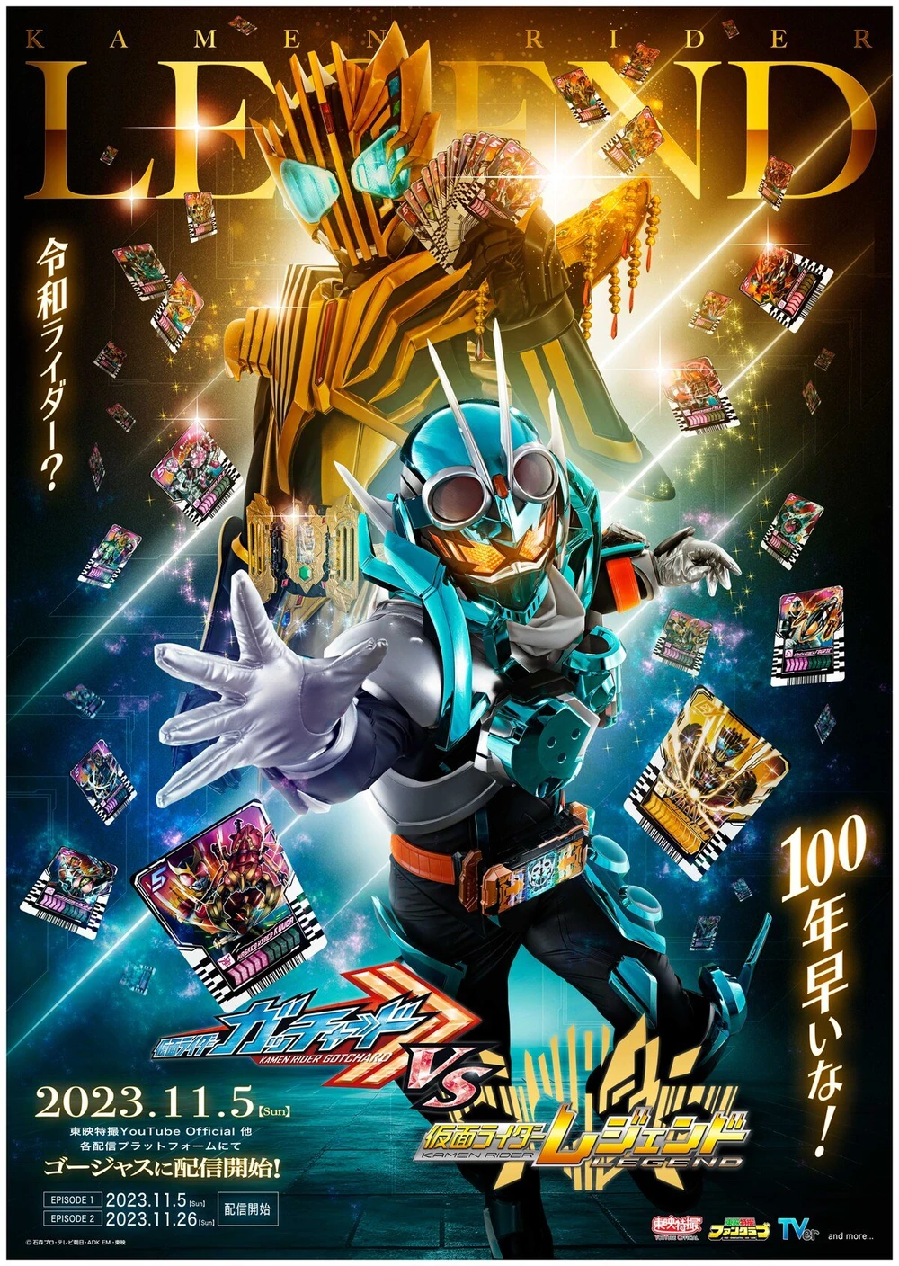 Kamen Rider W 10 - TV-Nihon