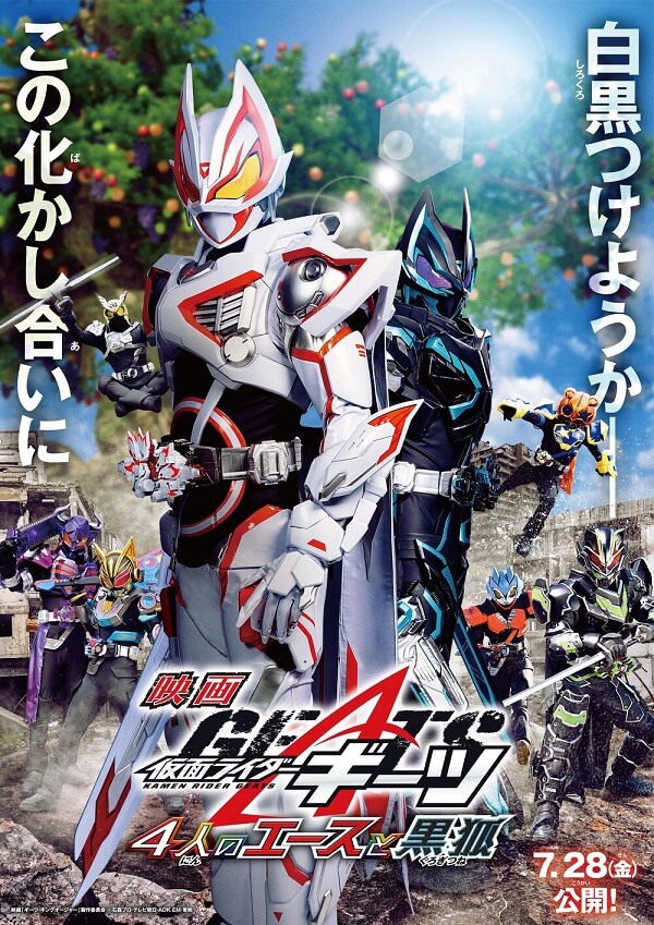 Kamen rider saber online watch online