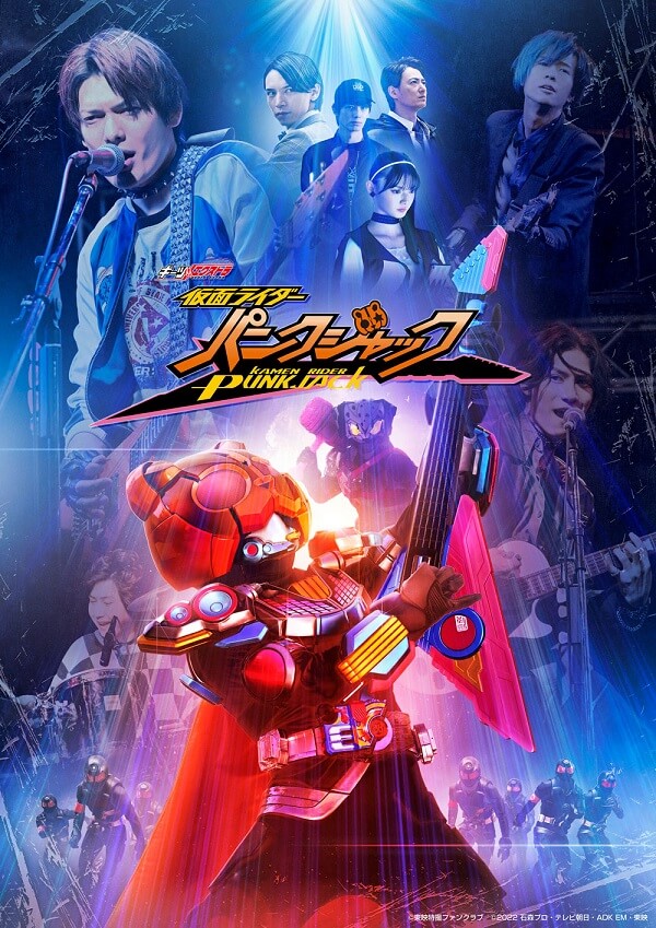 Geats Extra: Kamen Rider PunkJack Movie Full English Sub